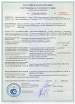 Сертификат Соответствия ПОЖТЕСТ Гидрошпонки